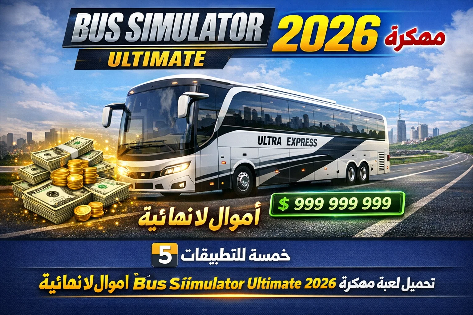 Bus simulator game promotional image